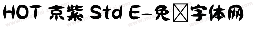 HOT 京紫 Std E字体转换
